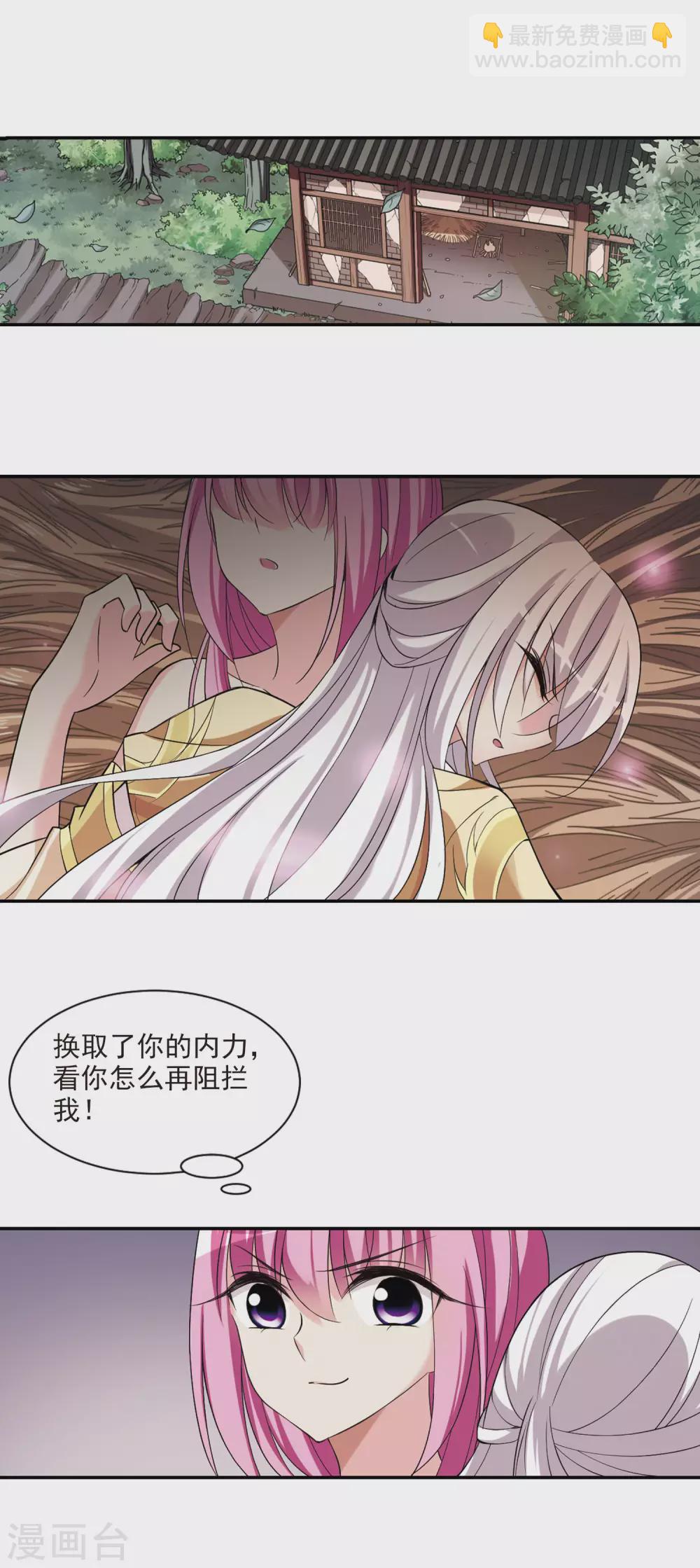 第79话 恶灵重现1-第79话