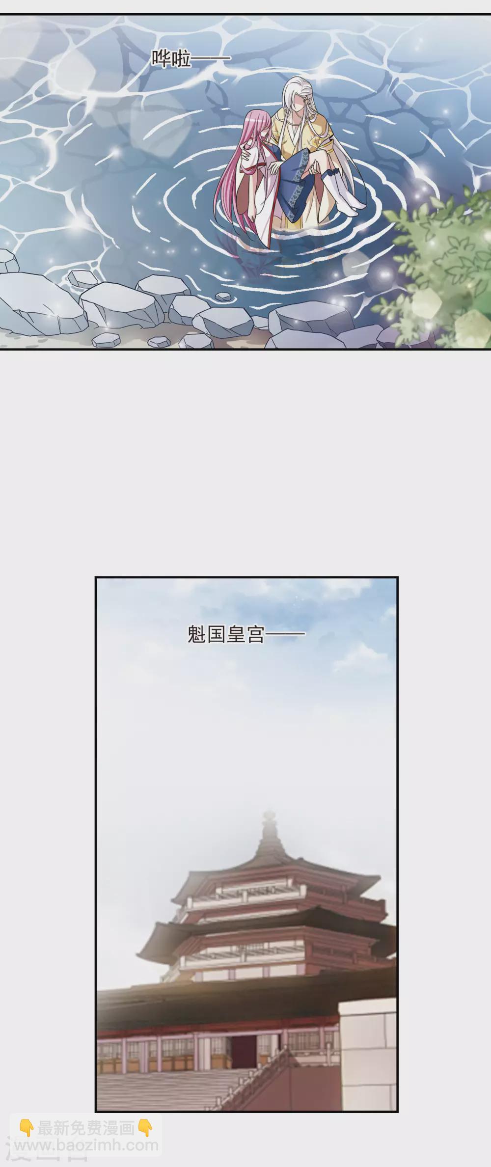 第79话 恶灵重现1-第79话