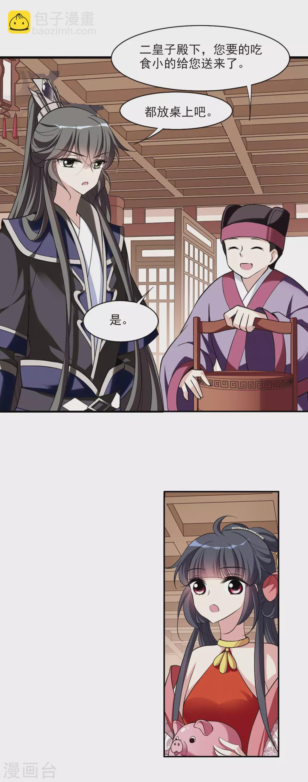第79话 恶灵重现1-第79话