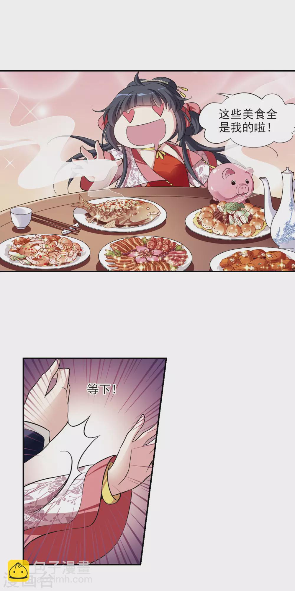 第79话 恶灵重现1-第79话
