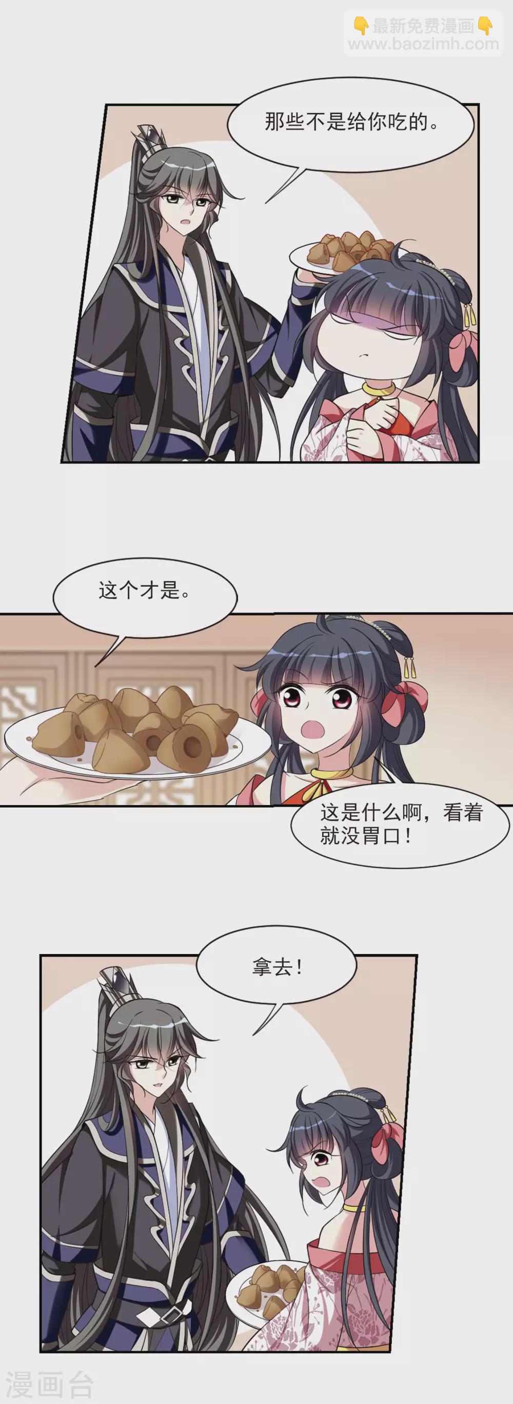 第79话 恶灵重现1-第79话