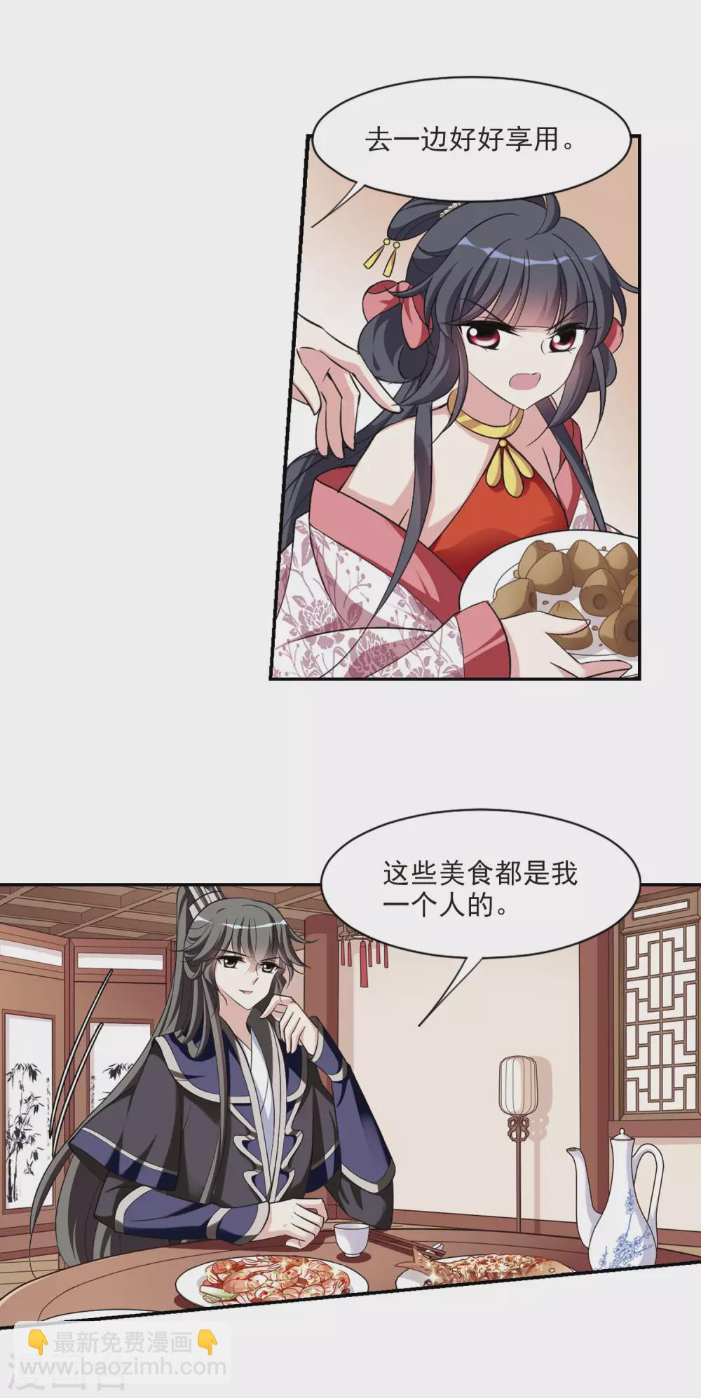 第79话 恶灵重现1-第79话