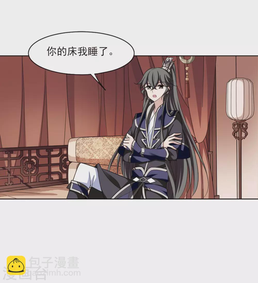 第81话 恶灵重现3-第81话