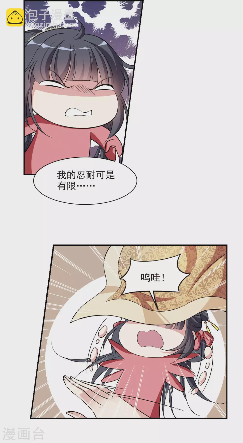 第81话 恶灵重现3-第81话