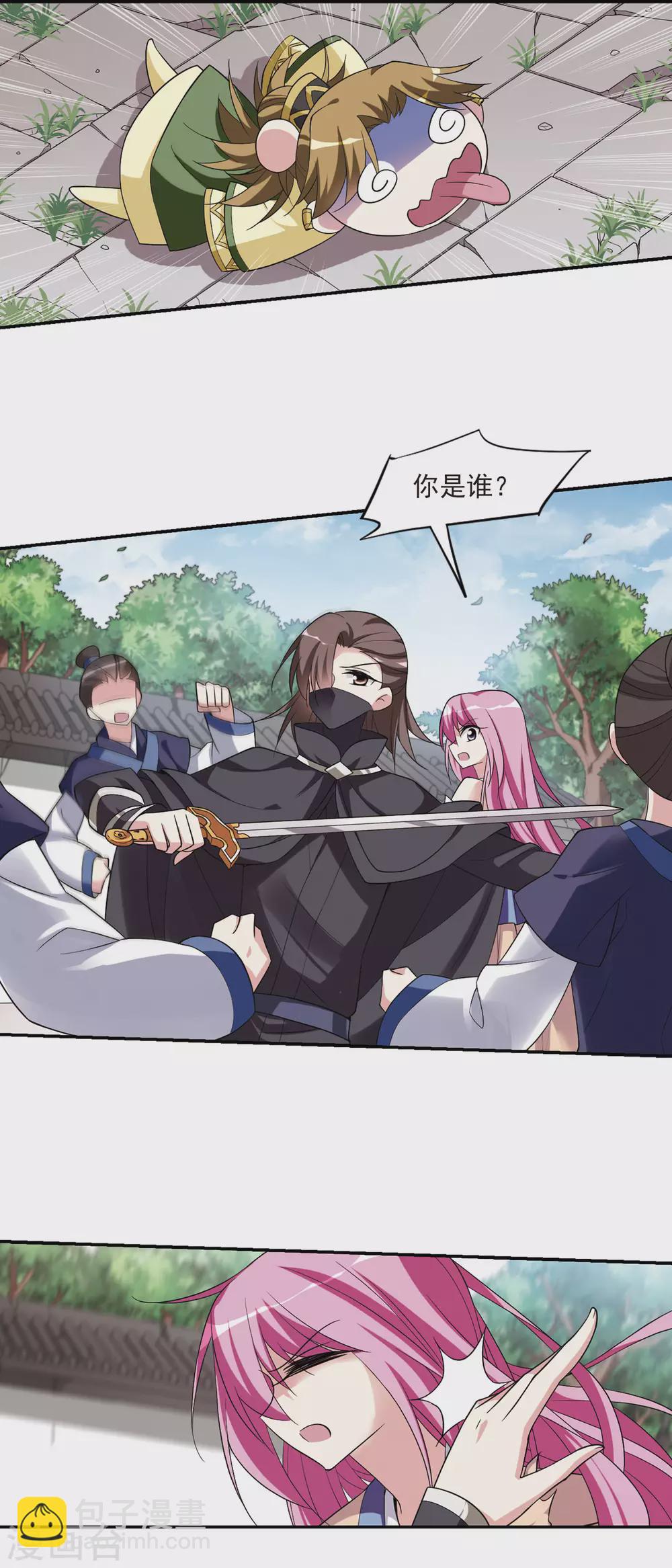 第89话 脱险2-第89话