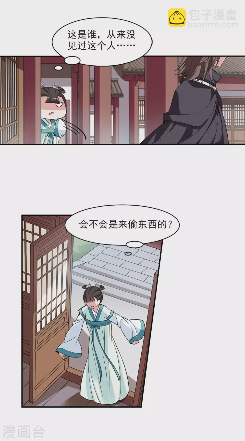 第89话 脱险2-第89话