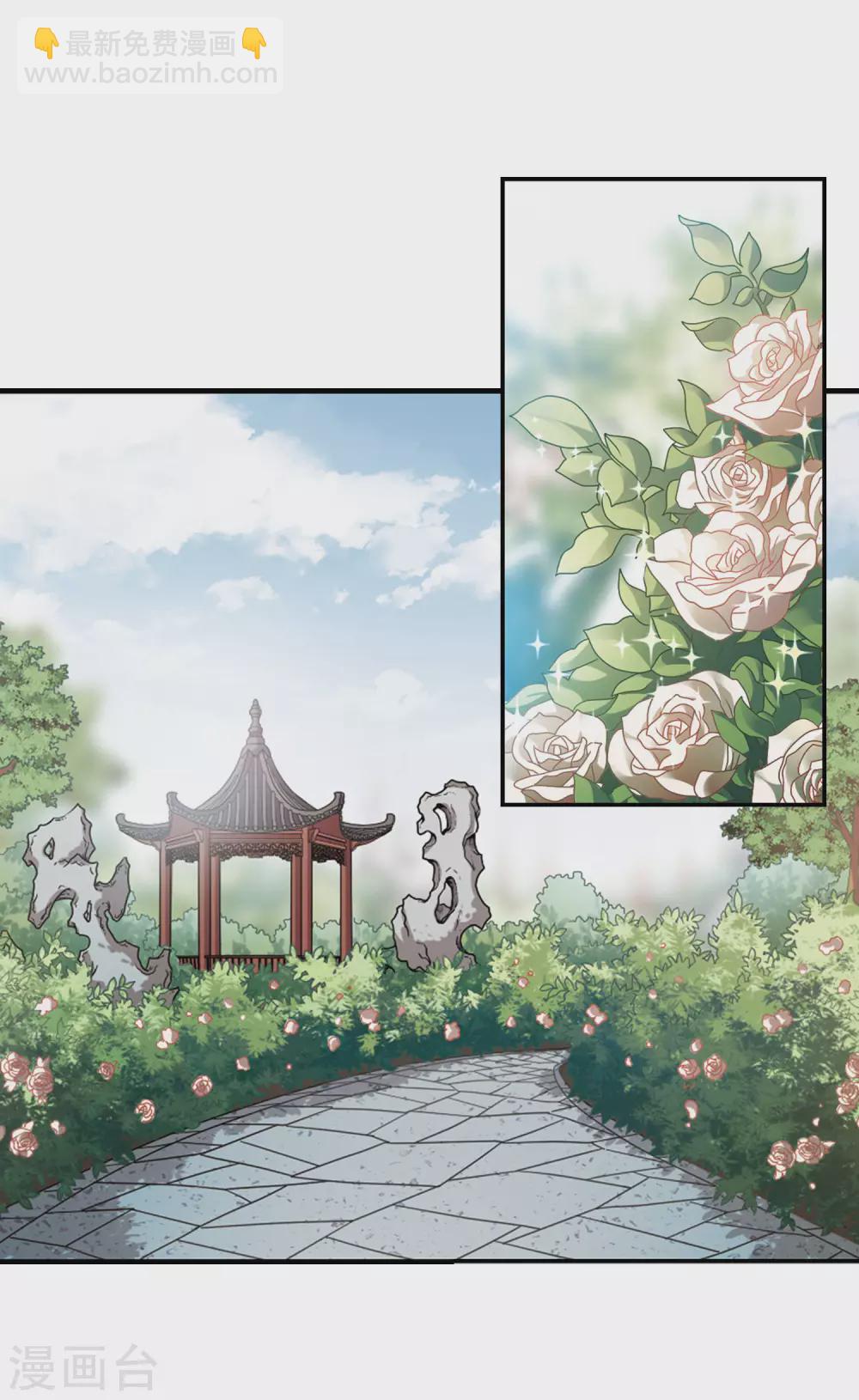 第91话 脱险4-第91话