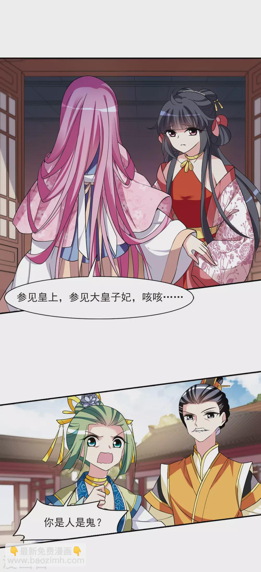 第91话 脱险4-第91话