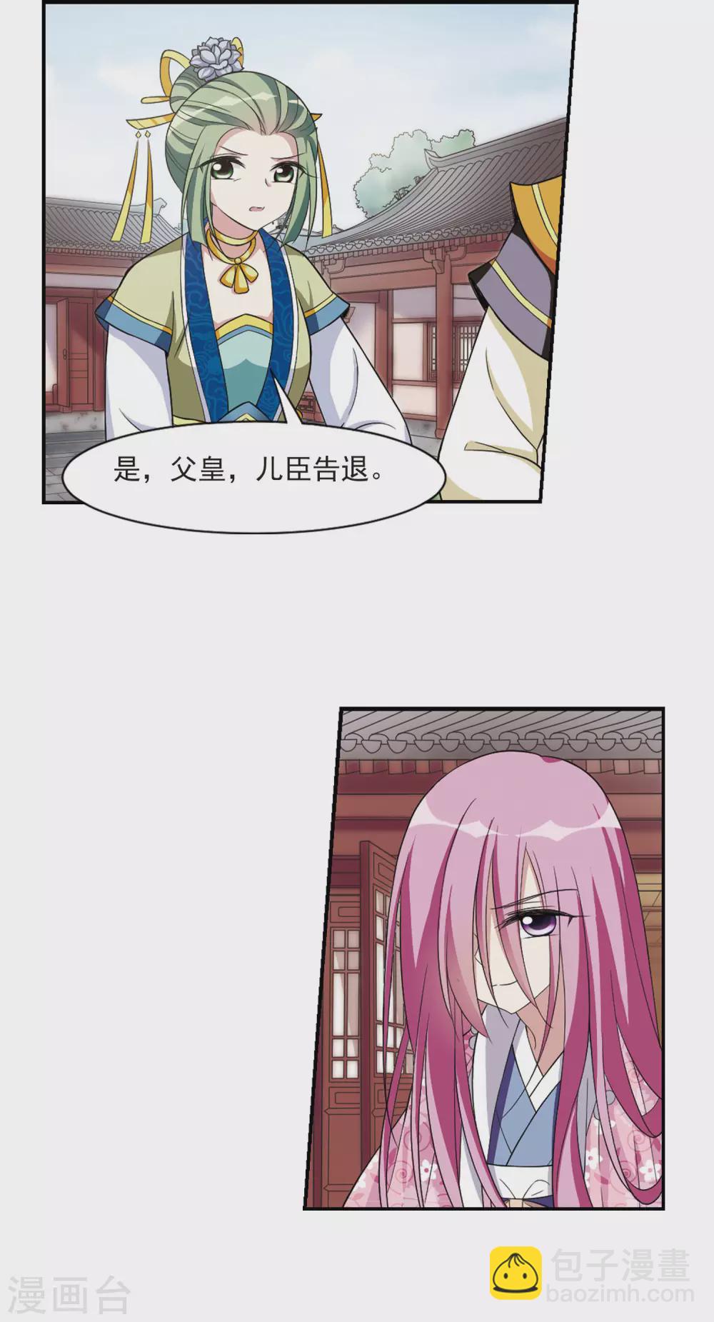 第91话 脱险4-第91话