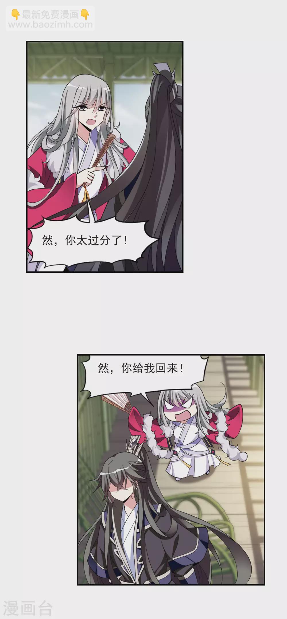 第93话 大皇子回宫1-第93话