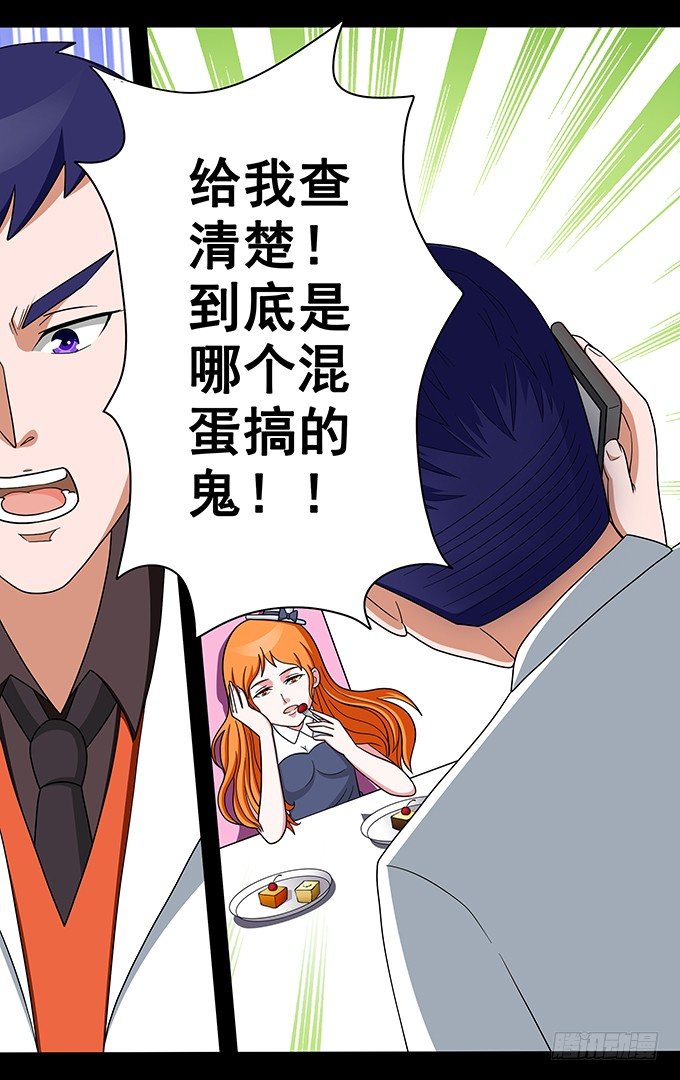 第11话 风波-第11话