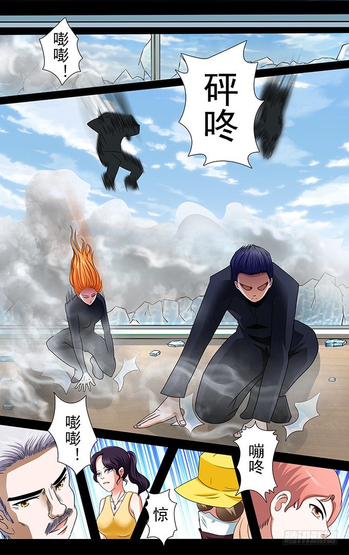 第13话 特工电影片场-第13话