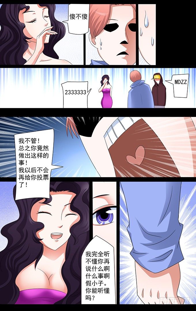 第15话 真相（上）-第15话