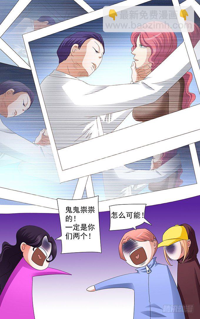 第15话 真相（上）-第15话