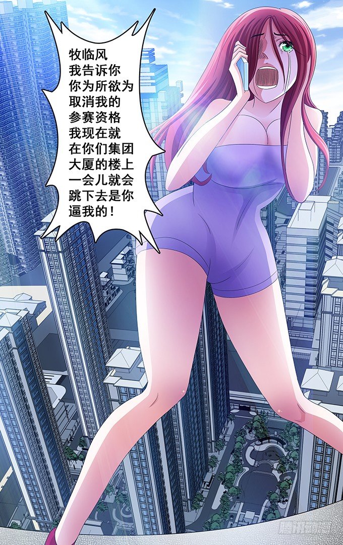 第19话 报仇（1）-第19话