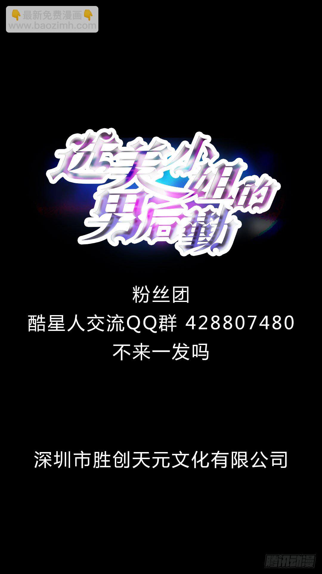 第3话 迈向&hellip;&hellip;新世界的大门？-第3话