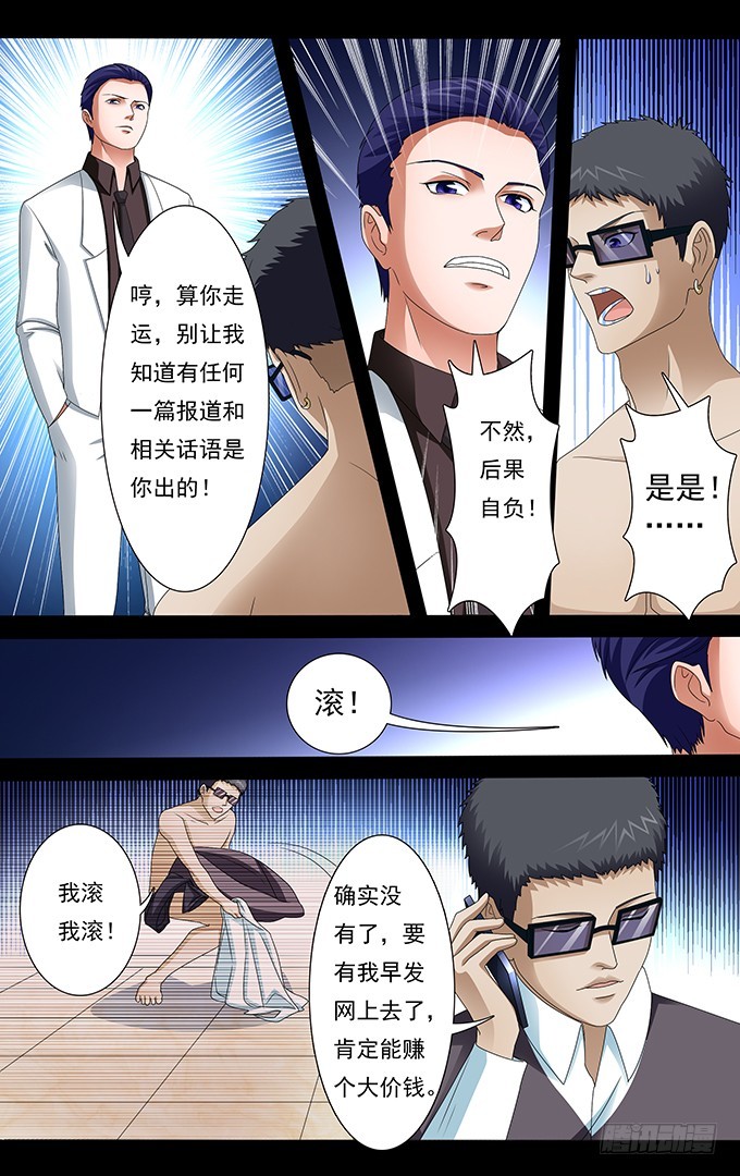 第35话 没有巧合（下）-第35话