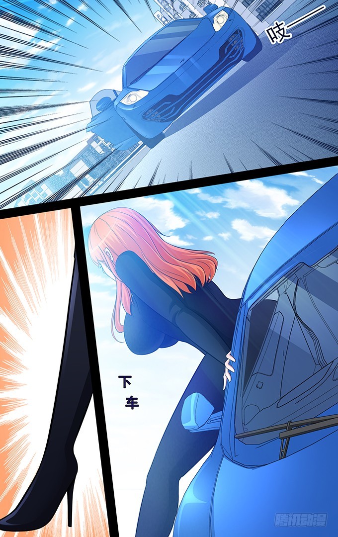 第37话 坑得不要不要的-第37话