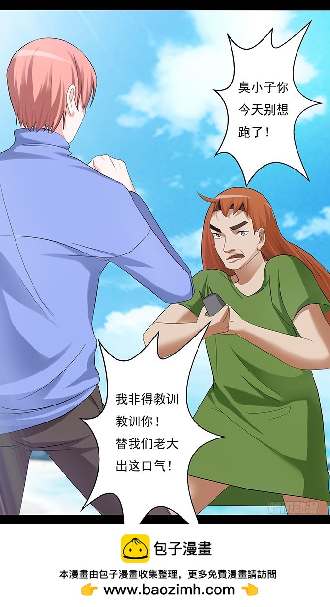第51话 偷袭-第51话
