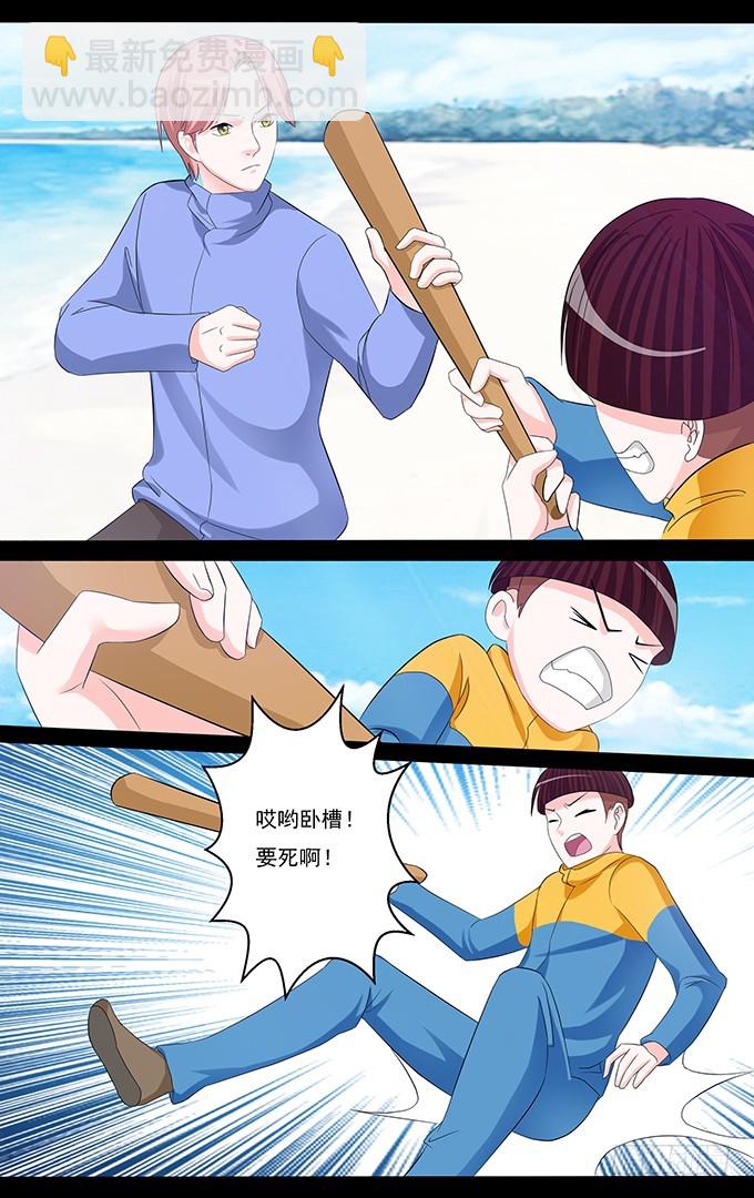 第51话 偷袭-第51话