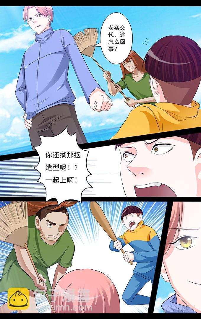 第51话 偷袭-第51话