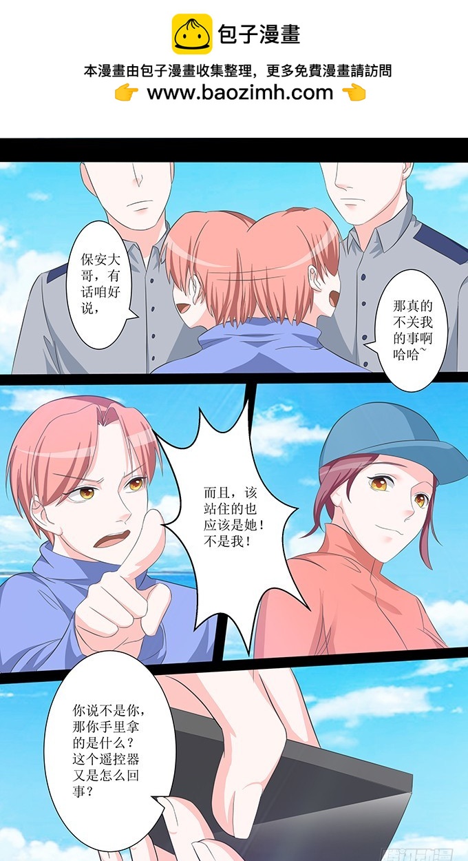 第53话 管家-第53话