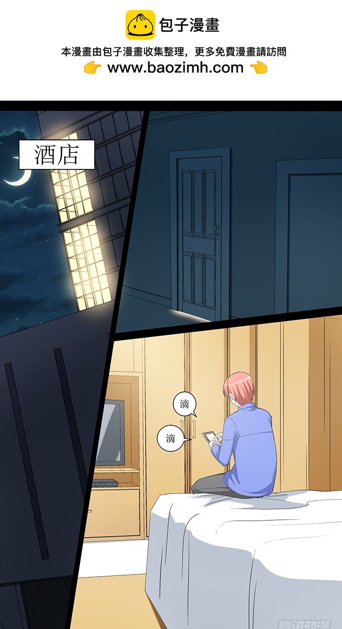 第55话 明星-第55话