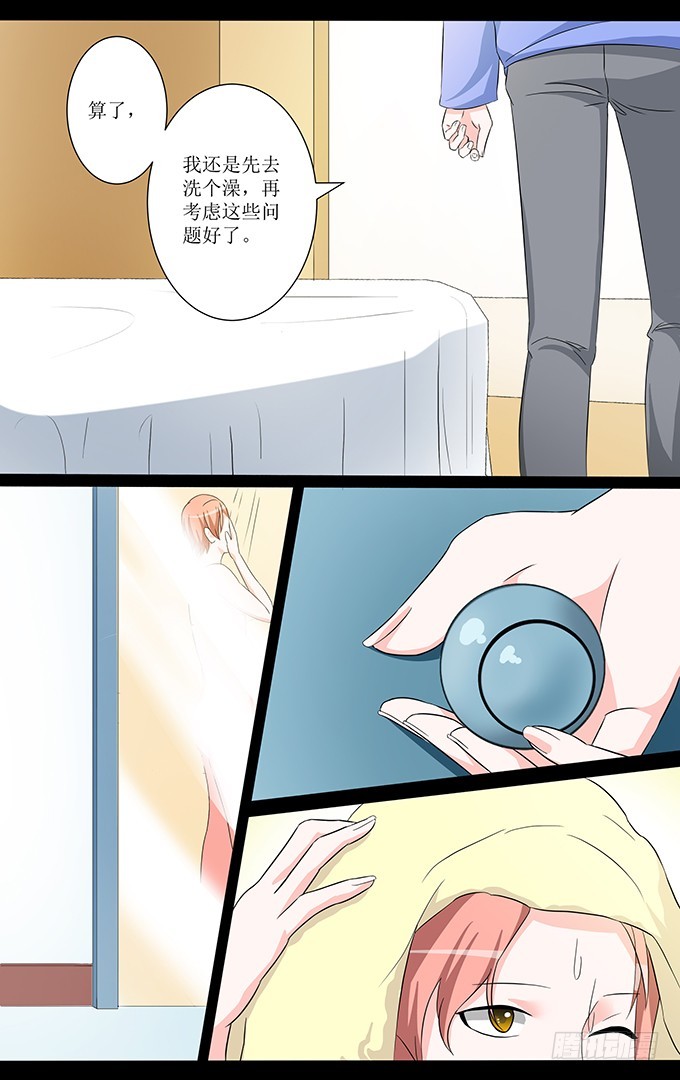 第55话 明星-第55话