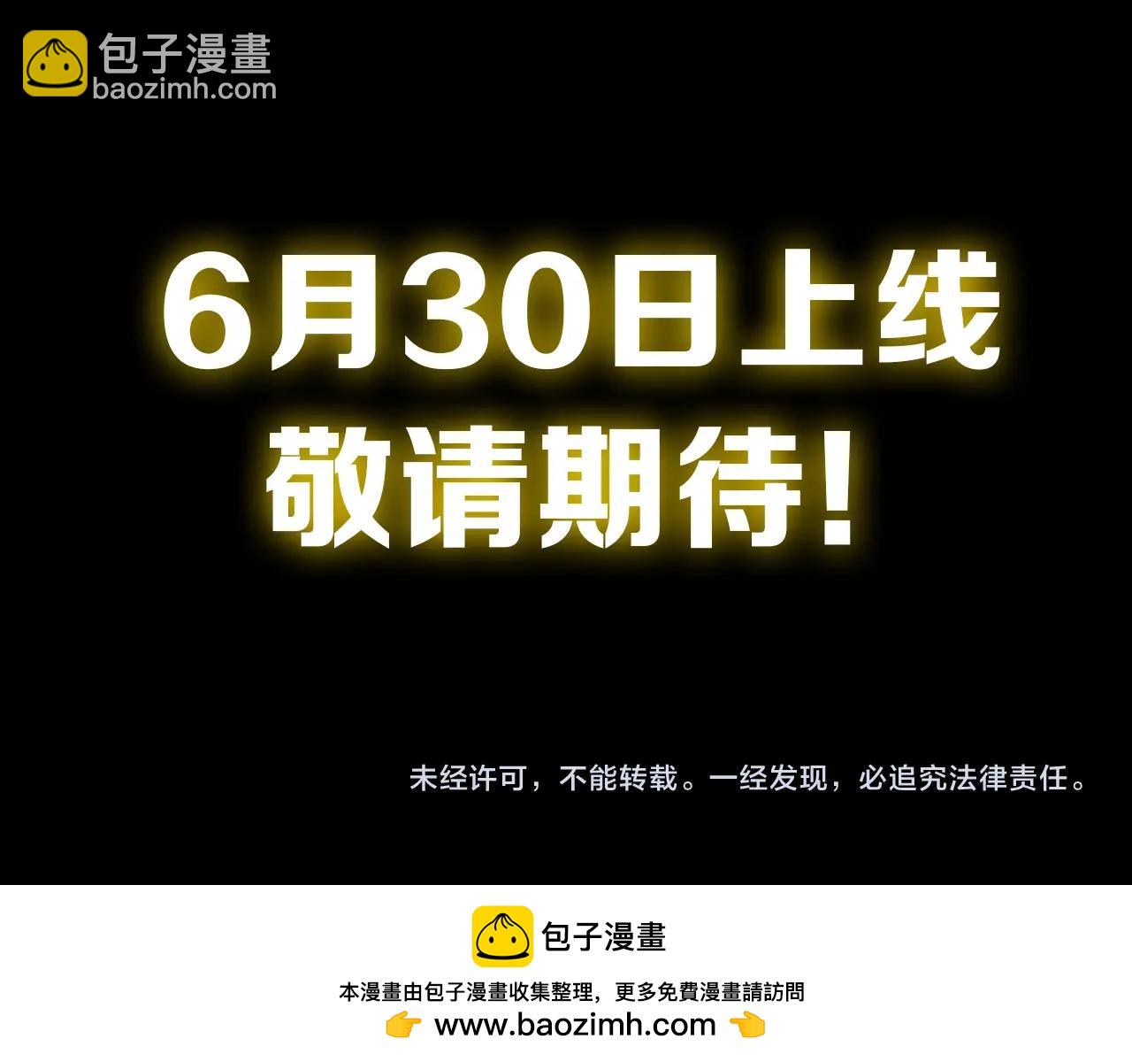 🍚玄门败家子 我靠败家吊打真命天子！ 第10页