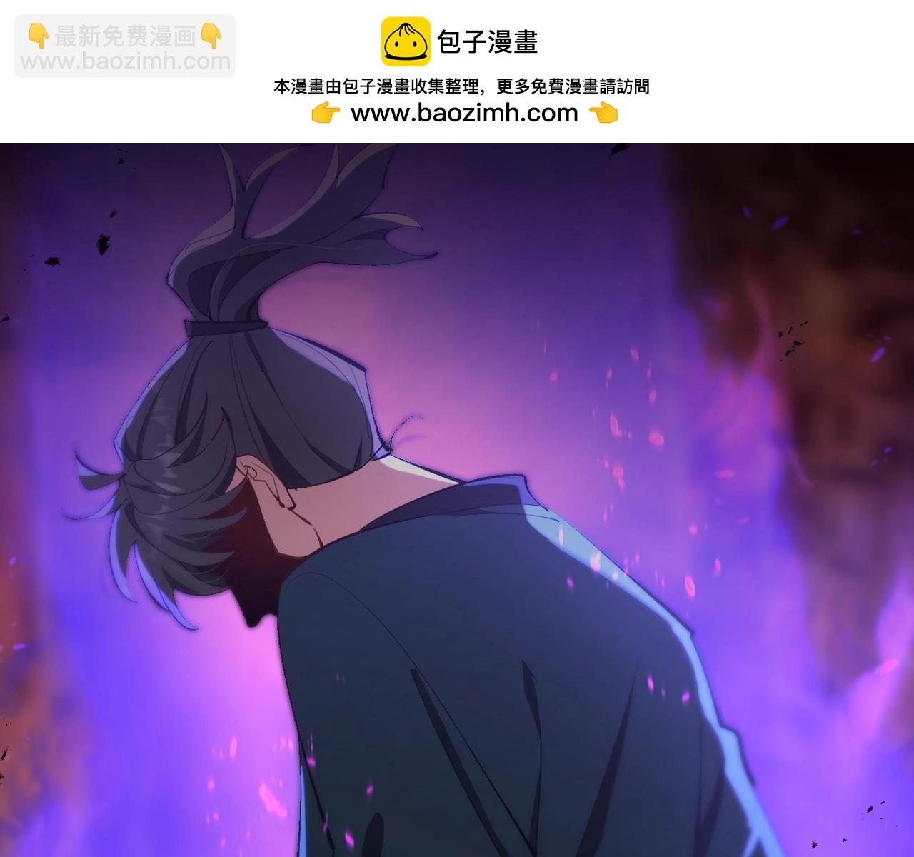 🍚玄门败家子 我靠败家吊打真命天子！ 第2页