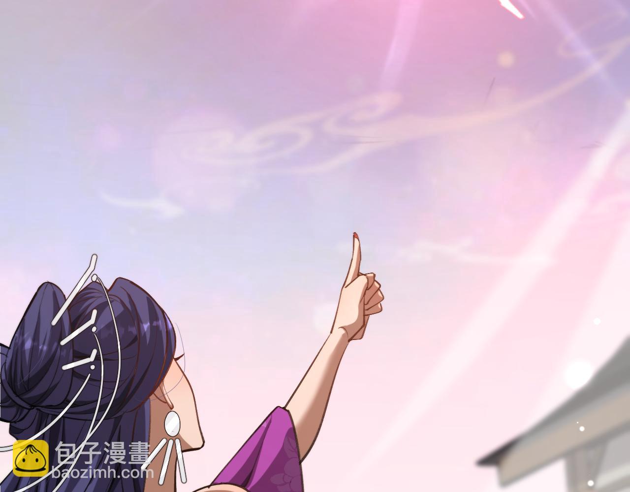 🍚玄门败家子 第14话 红尘困正宫 第13页