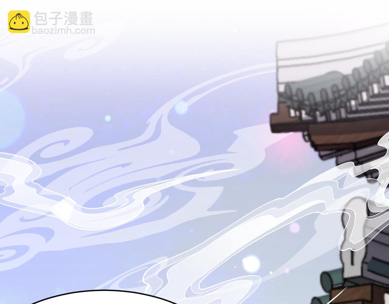 🍚玄门败家子 第14话 红尘困正宫 第21页