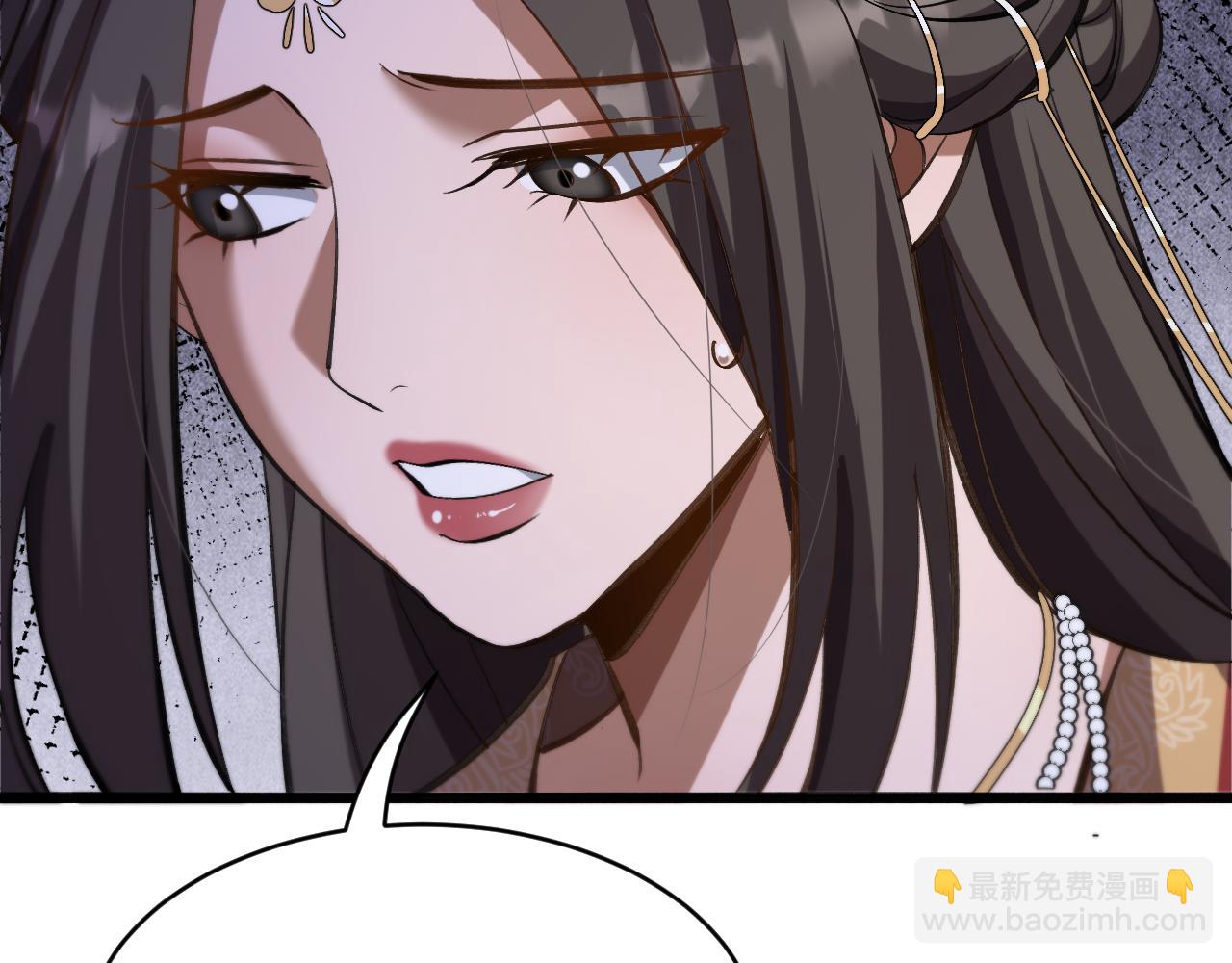 🍚玄门败家子 第14话 红尘困正宫 第31页