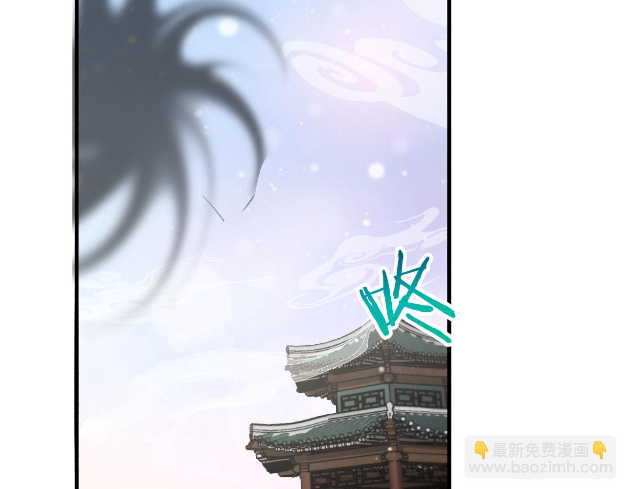 🍚玄门败家子 第14话 红尘困正宫 第41页