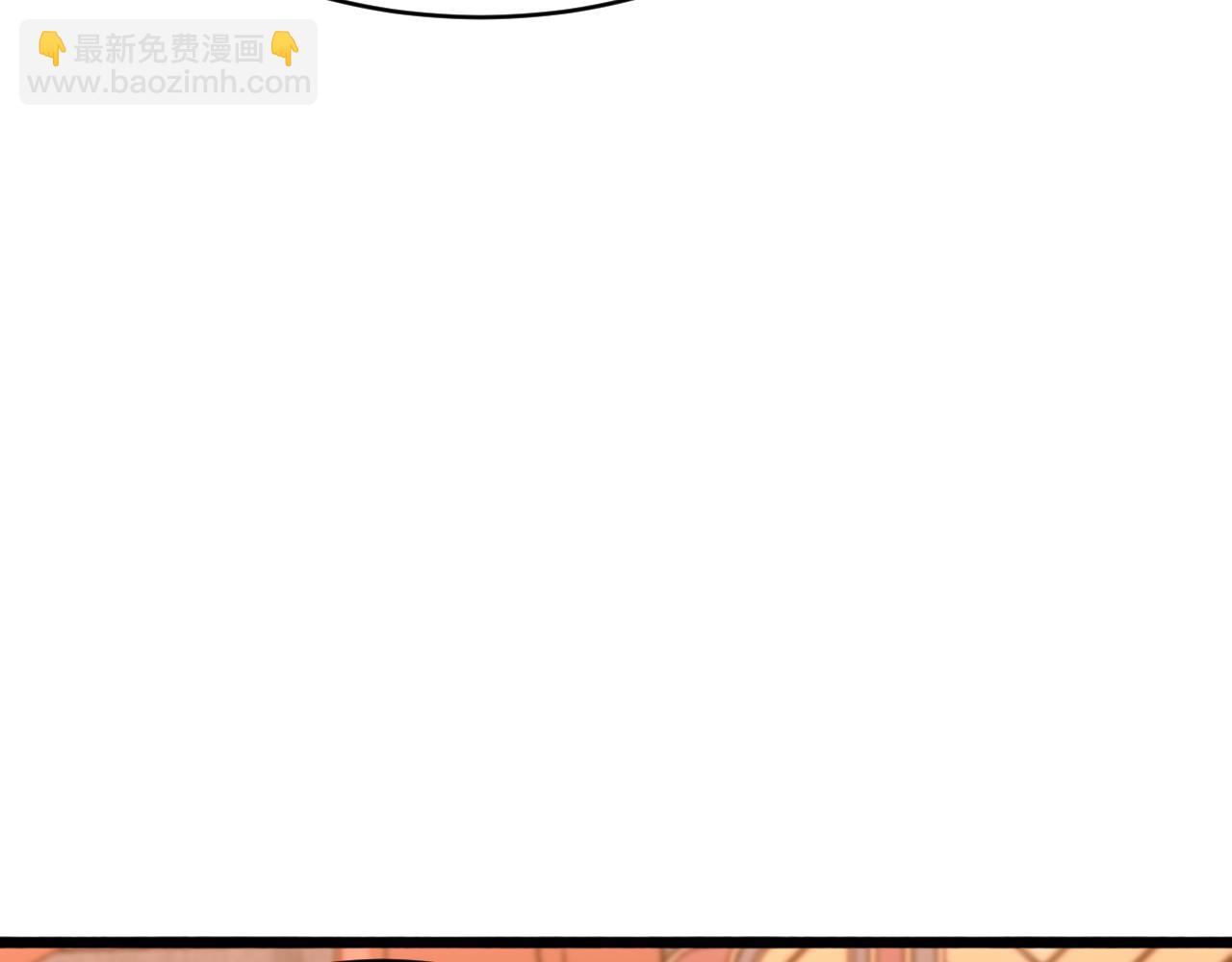 🍚玄门败家子 第20话 武斗宴主 第49页