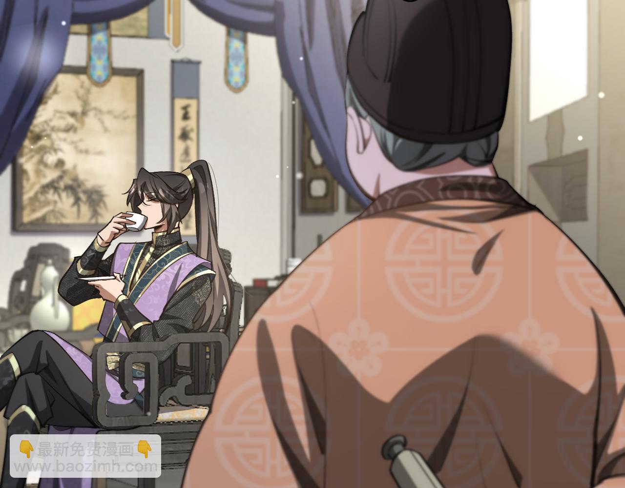 🍚玄门败家子 第6话 天珠神算 第42页