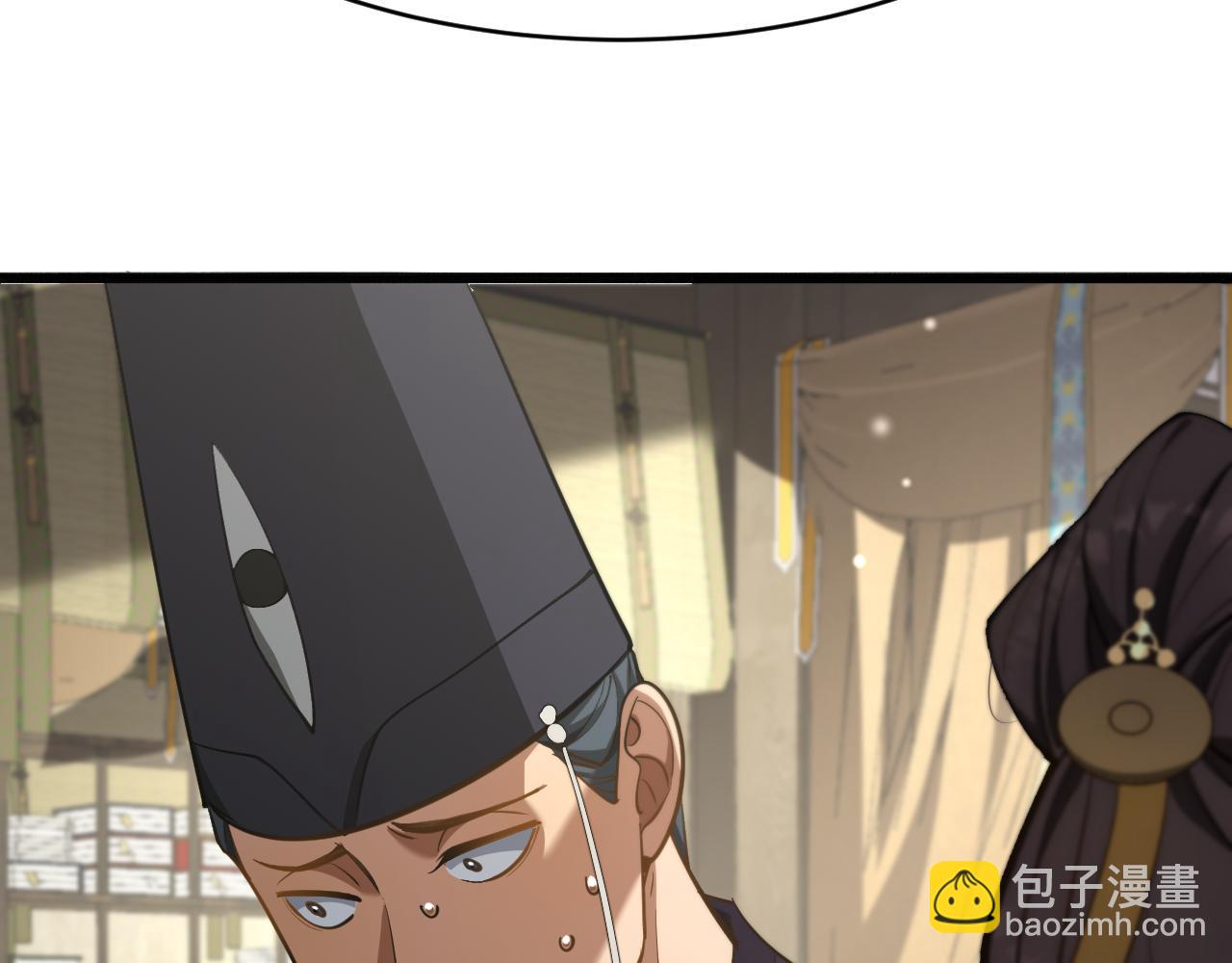 🍚玄门败家子 第8话 越困难越要败家 第18页