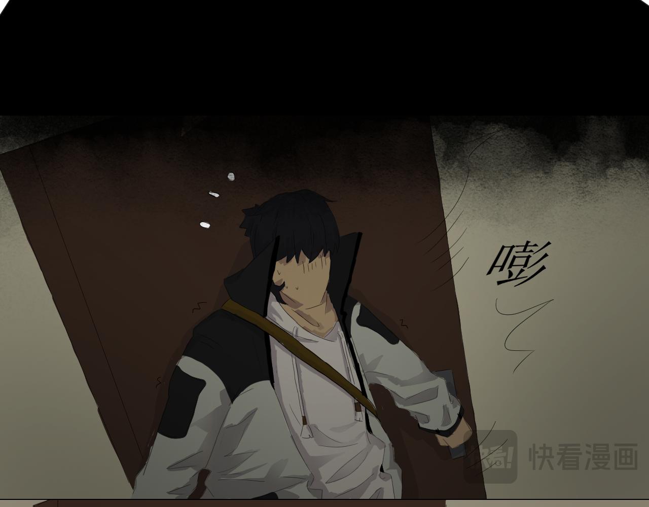 🍚玄卿 序章：初遇 第30页