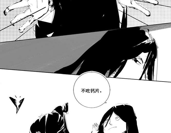 🍚玄圣素王 001-004 第29页