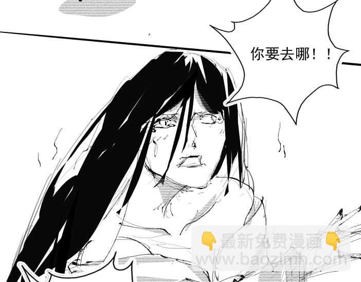 🍚玄圣素王 001-004 第9页