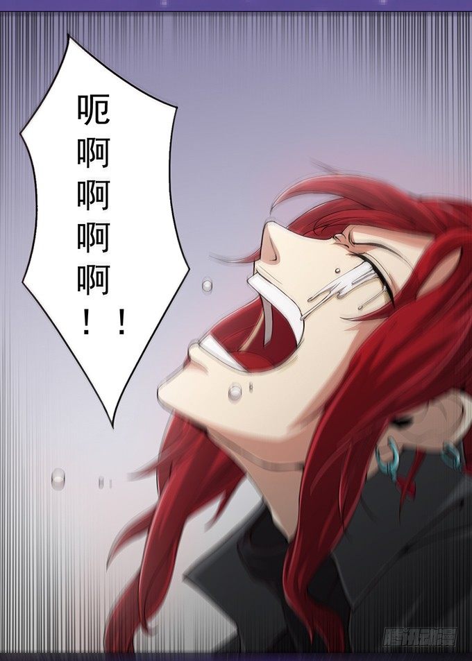 血灵剑青风，请多指教（1）-第1话