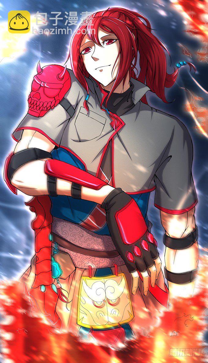 血灵剑青风，请多指教（1）-第1话
