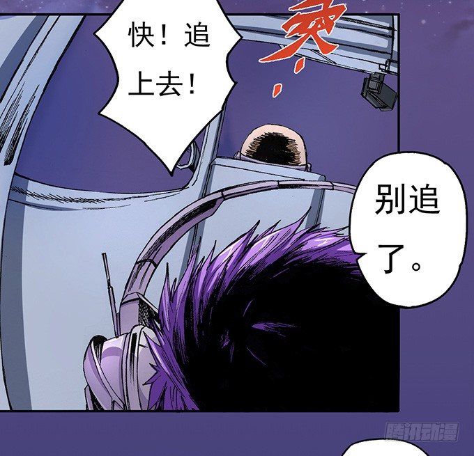 那就自己来试试吧（2）-第11话
