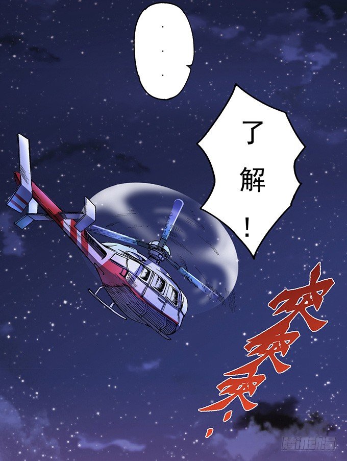 那就自己来试试吧（2）-第11话