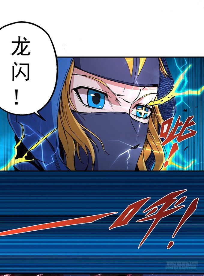 那就自己来试试吧（2）-第11话