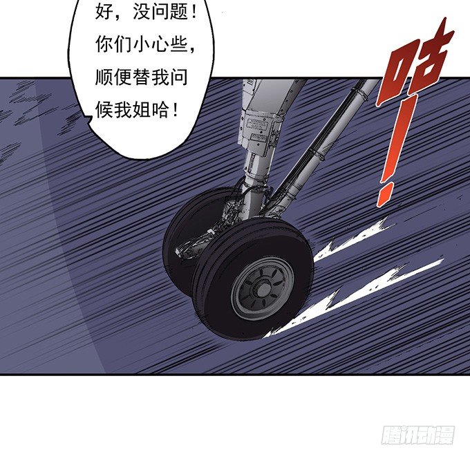 那就自己来试试吧（2）-第11话