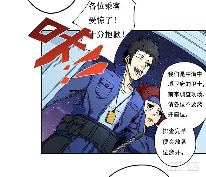 那就自己来试试吧（2）-第11话
