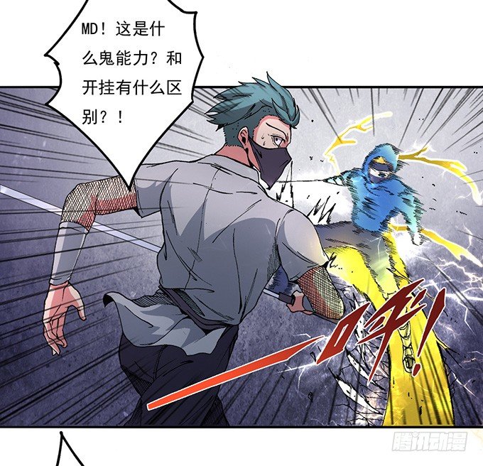 那就自己来试试吧（2）-第11话