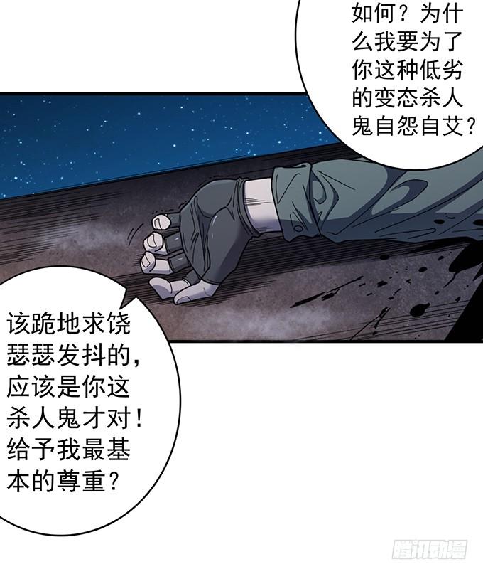 心剑境（3）-第83话
