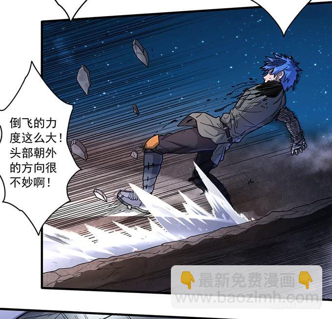 心剑境（3）-第83话
